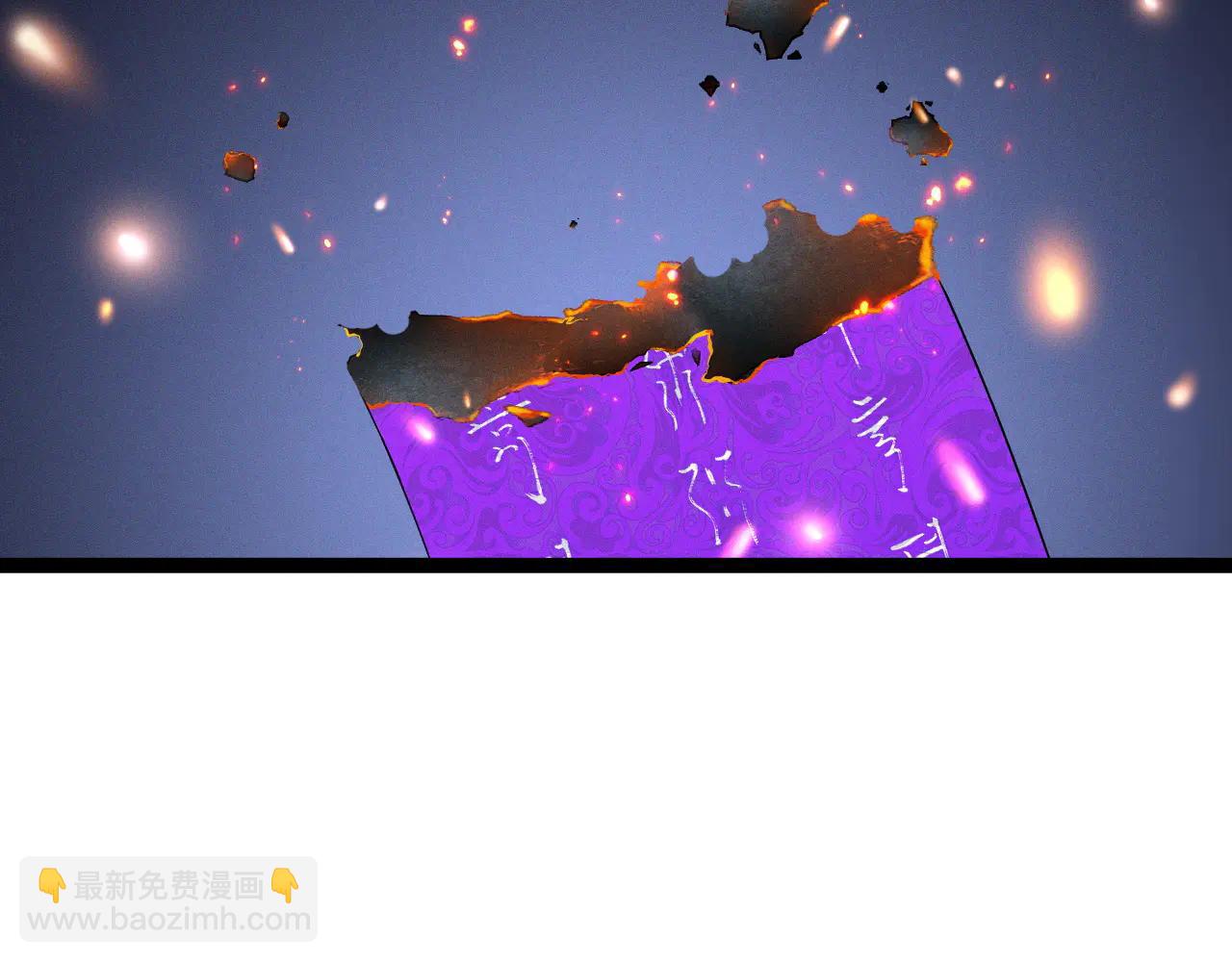 我能複製天賦 - 第102話 誅王陣法！！(1/4) - 7