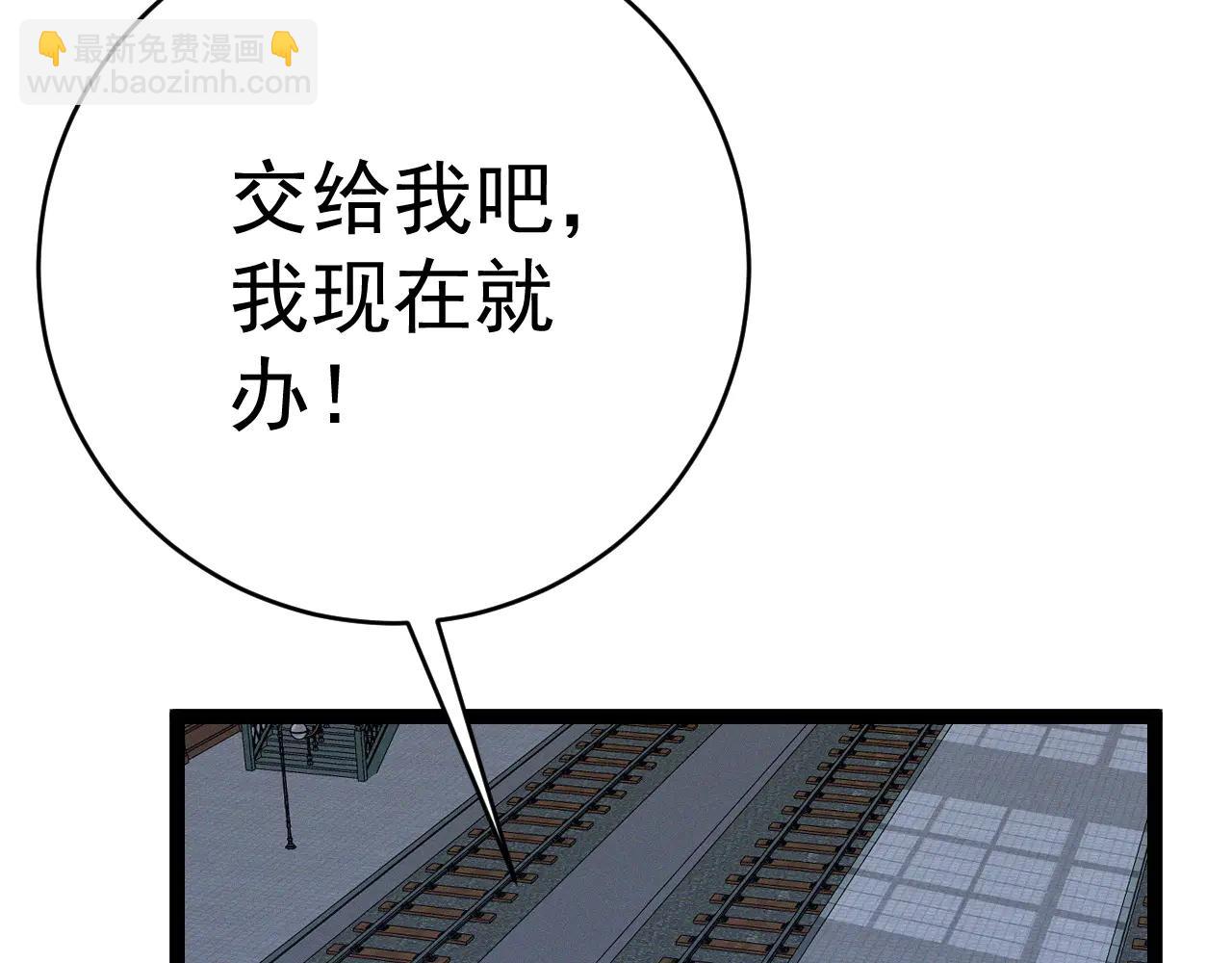 我能複製天賦 - 第102話 誅王陣法！！(2/4) - 3