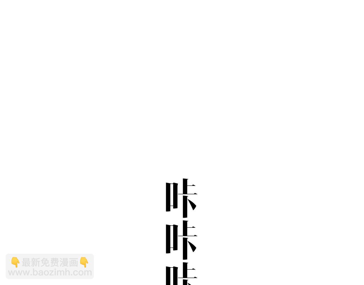 我能複製天賦 - 第102話 誅王陣法！！(2/4) - 6