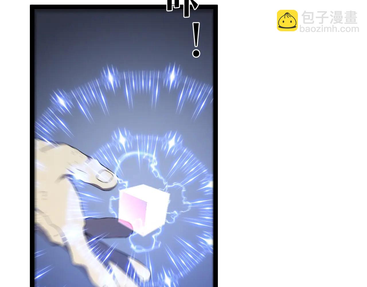 我能複製天賦 - 第102話 誅王陣法！！(2/4) - 7