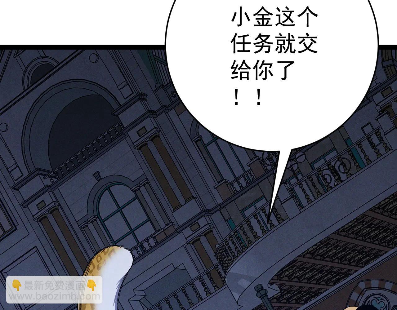 我能複製天賦 - 第102話 誅王陣法！！(2/4) - 2