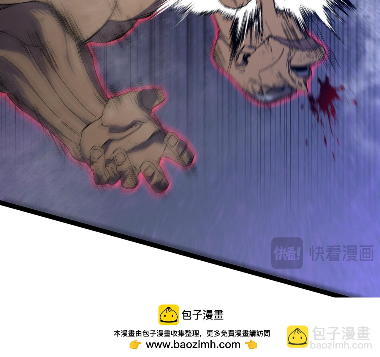 我能複製天賦 - 第104話 火焰VS空間！！(2/4) - 6