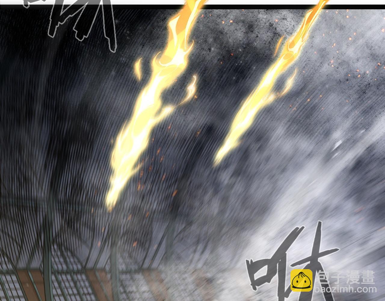 我能複製天賦 - 第104話 火焰VS空間！！(3/4) - 4