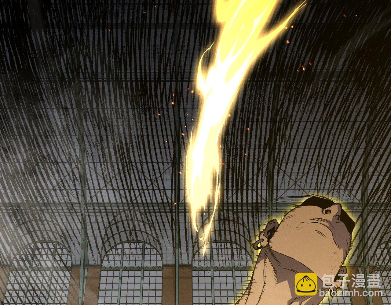 我能複製天賦 - 第104話 火焰VS空間！！(3/4) - 1