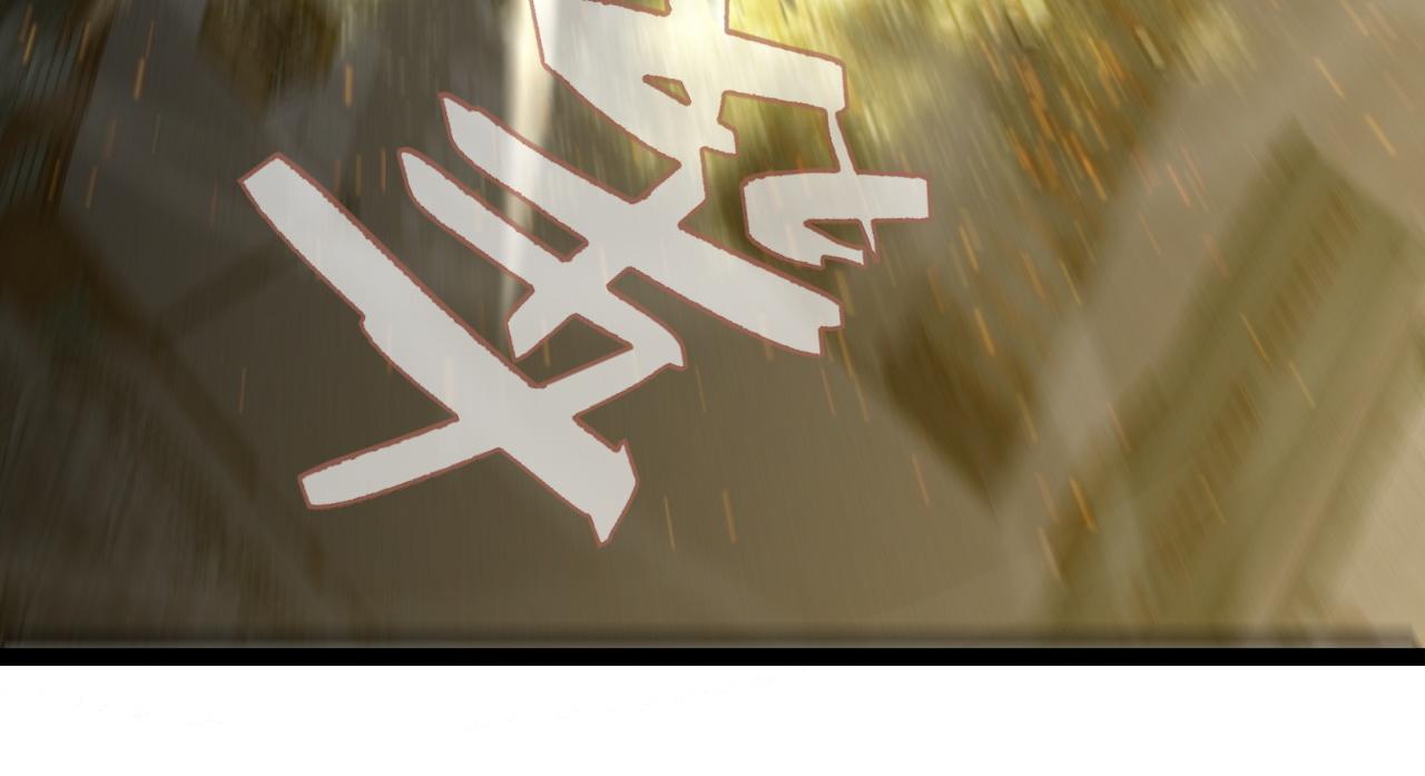 我能複製天賦 - 第104話 火焰VS空間！！(3/4) - 7