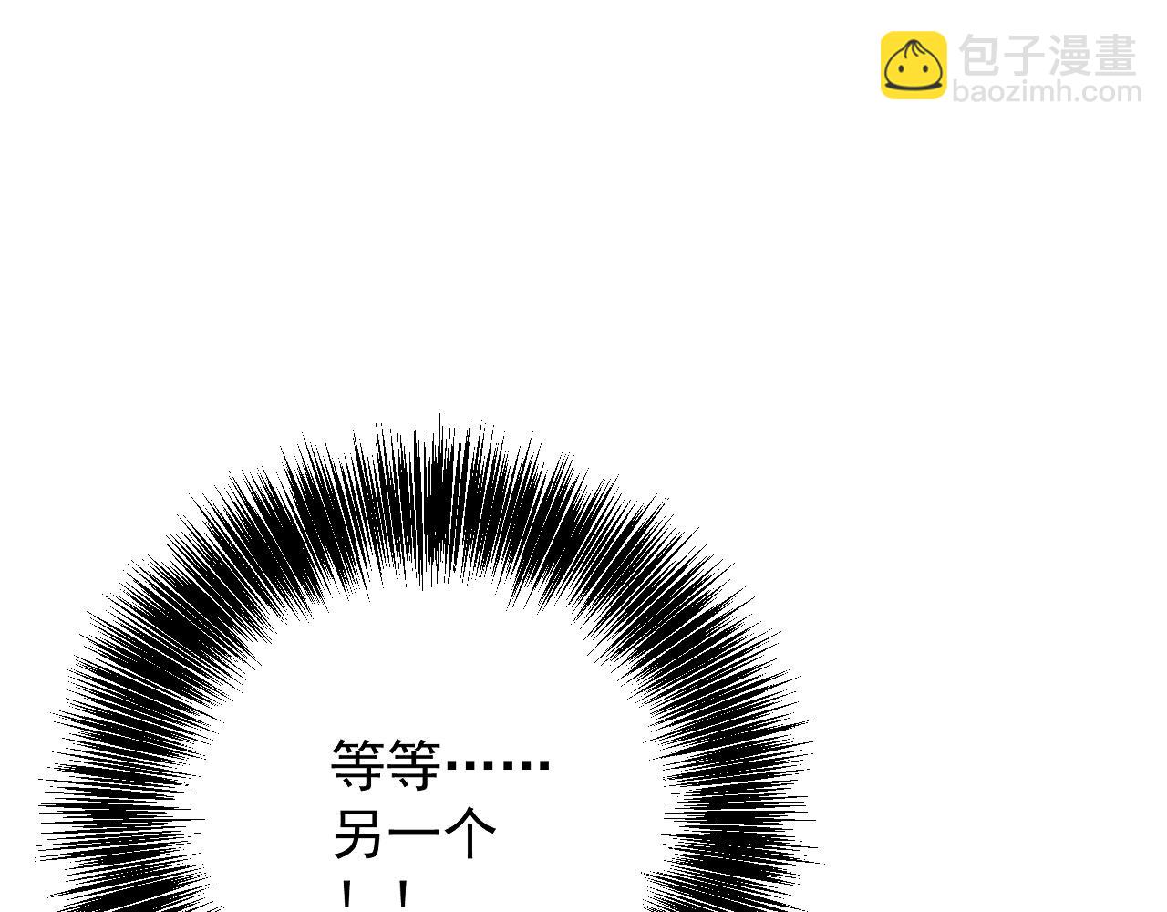 我能複製天賦 - 第104話 火焰VS空間！！(3/4) - 3