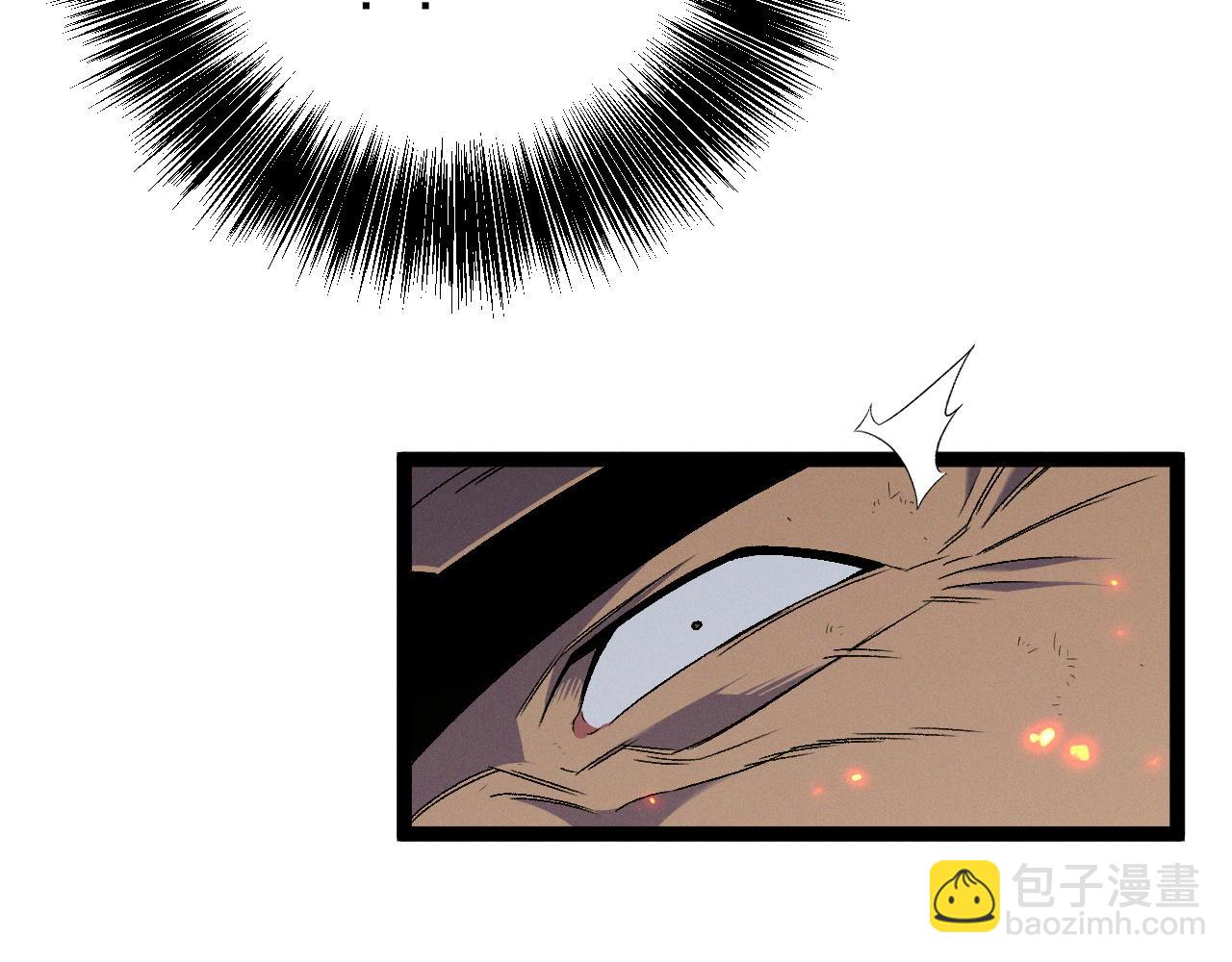 我能複製天賦 - 第104話 火焰VS空間！！(3/4) - 4