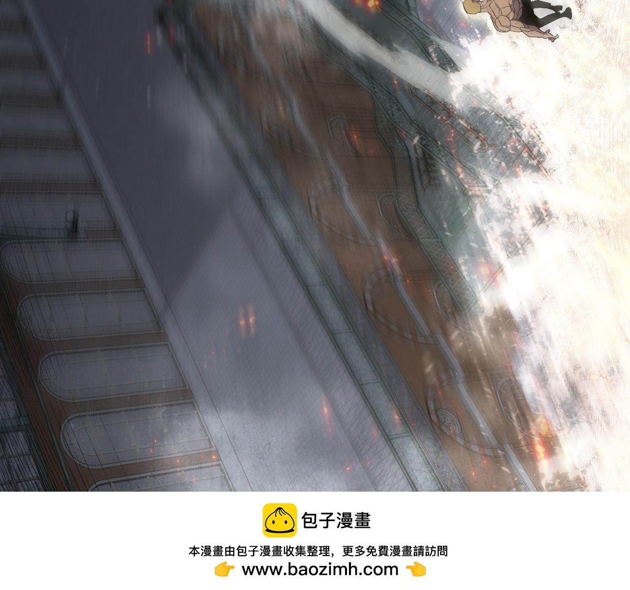 我能複製天賦 - 第104話 火焰VS空間！！(3/4) - 8