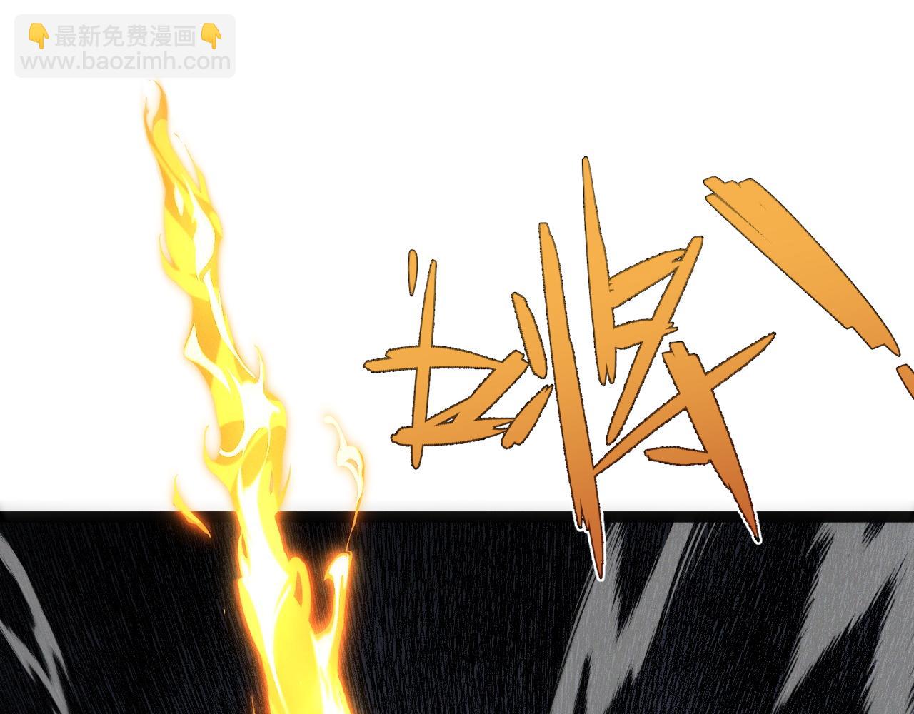 我能複製天賦 - 第104話 火焰VS空間！！(3/4) - 2