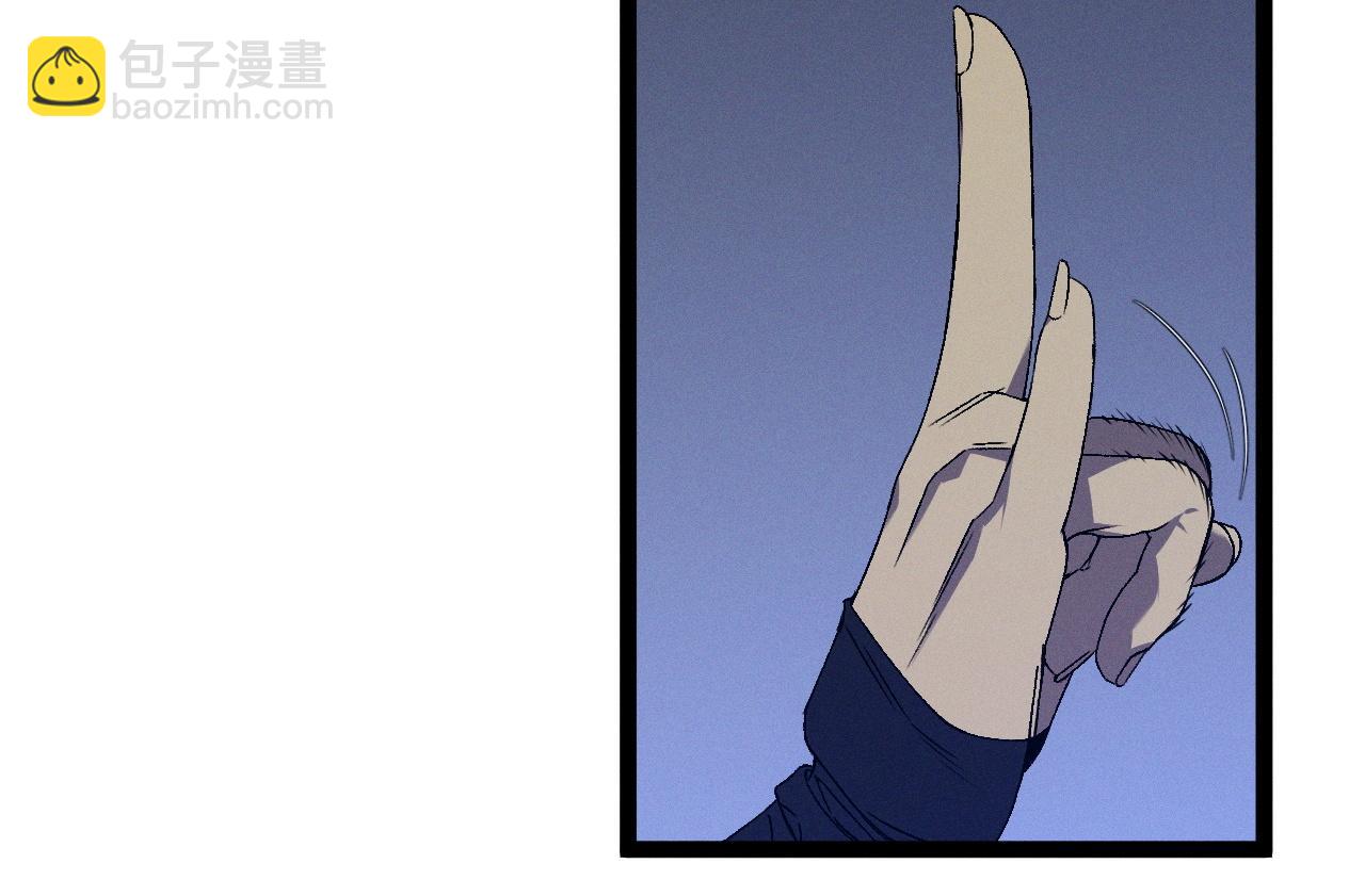 我能複製天賦 - 第104話 火焰VS空間！！(3/4) - 4