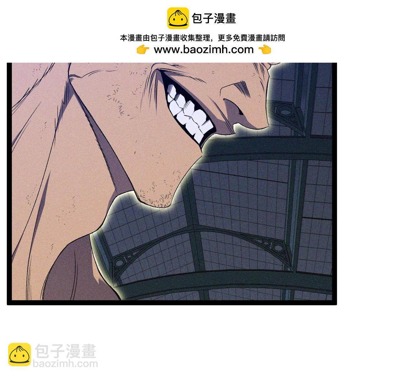 我能複製天賦 - 第104話 火焰VS空間！！(4/4) - 6