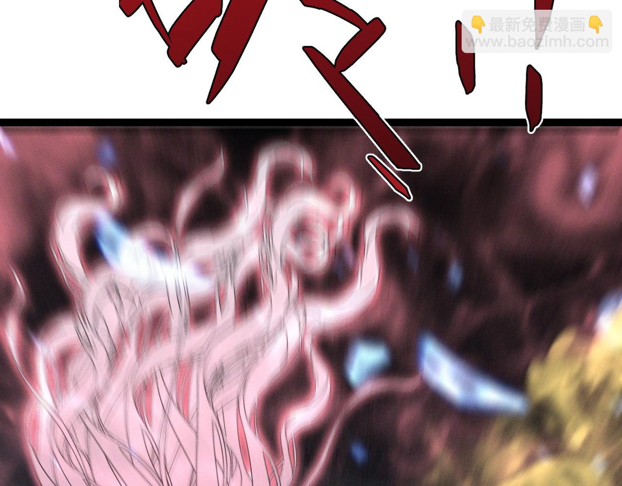 我能複製天賦 - 第104話 火焰VS空間！！(4/4) - 2