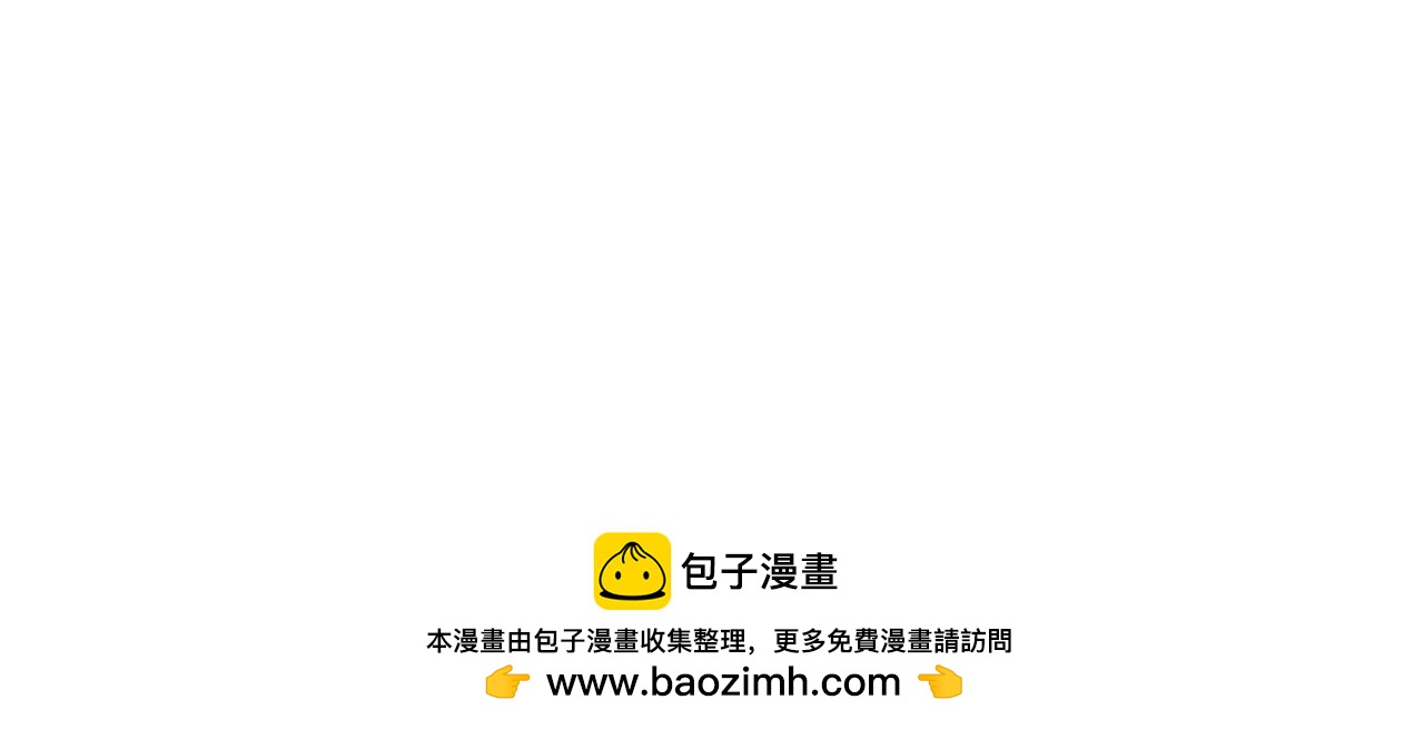 我能複製天賦 - 第104話 火焰VS空間！！(4/4) - 1