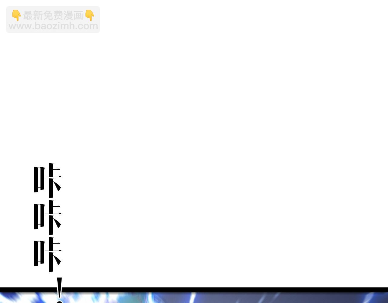 我能複製天賦 - 第104話 火焰VS空間！！(1/4) - 5