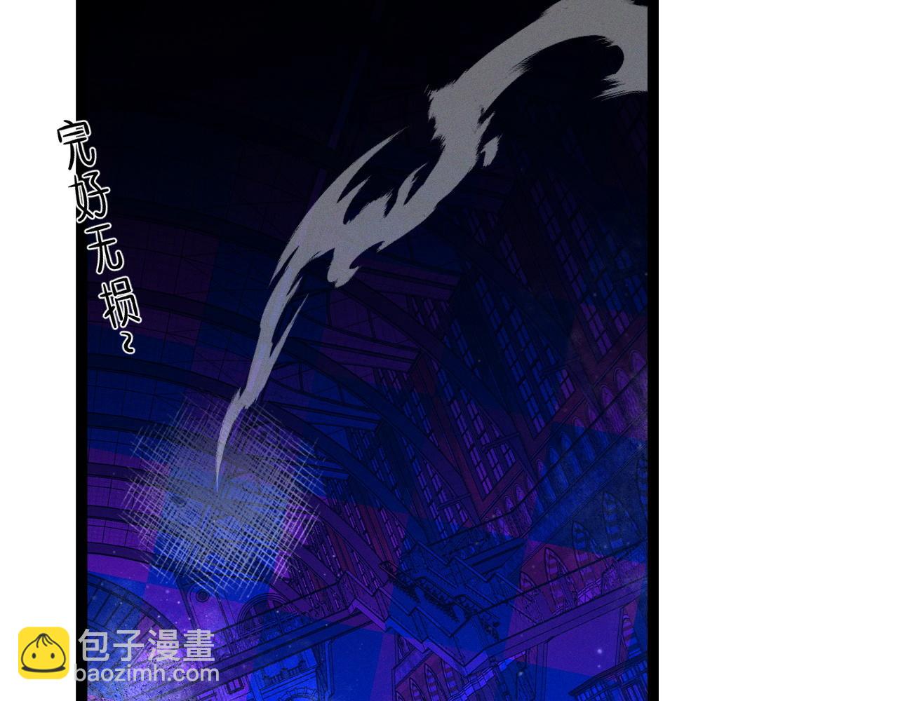 我能複製天賦 - 第104話 火焰VS空間！！(1/4) - 8