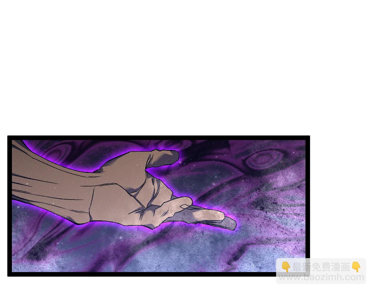 我能複製天賦 - 第104話 火焰VS空間！！(1/4) - 1