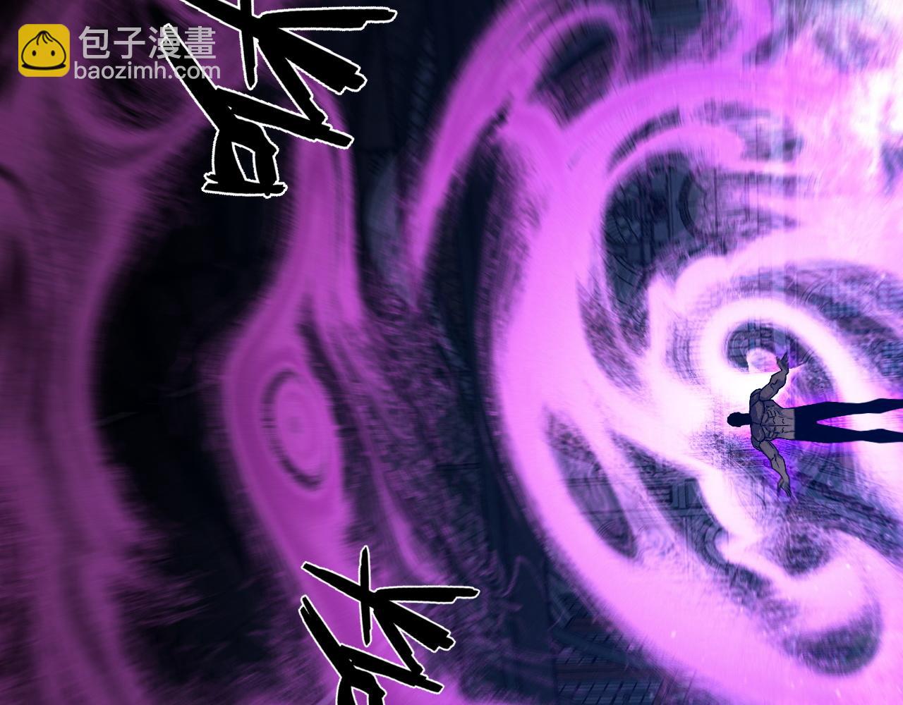 我能複製天賦 - 第104話 火焰VS空間！！(1/4) - 4