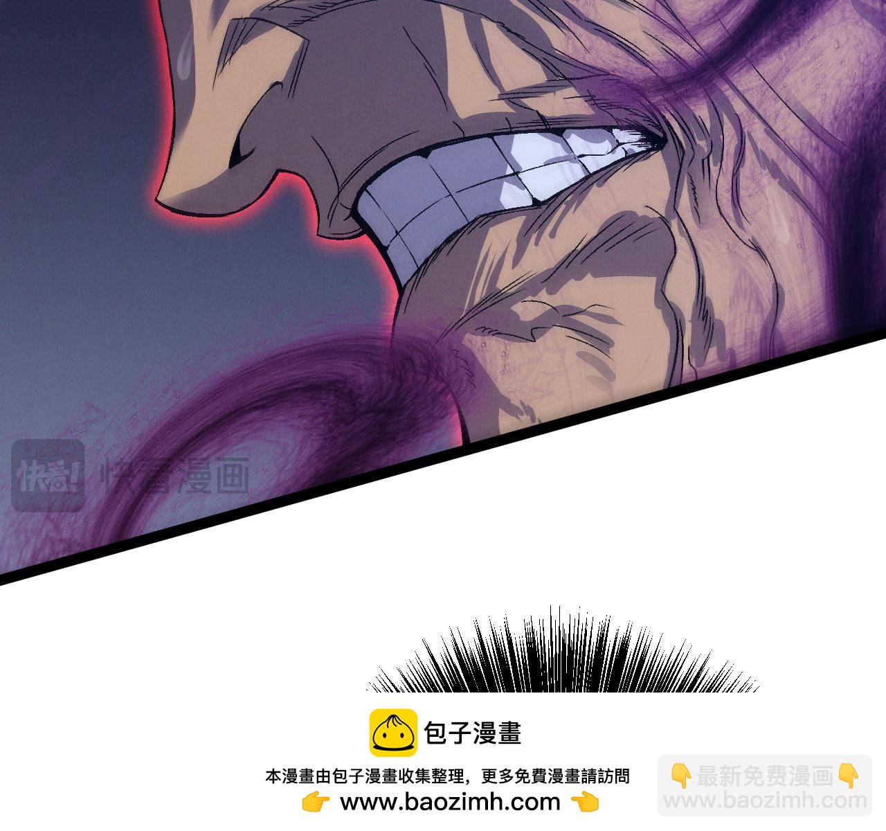 我能複製天賦 - 第104話 火焰VS空間！！(1/4) - 2