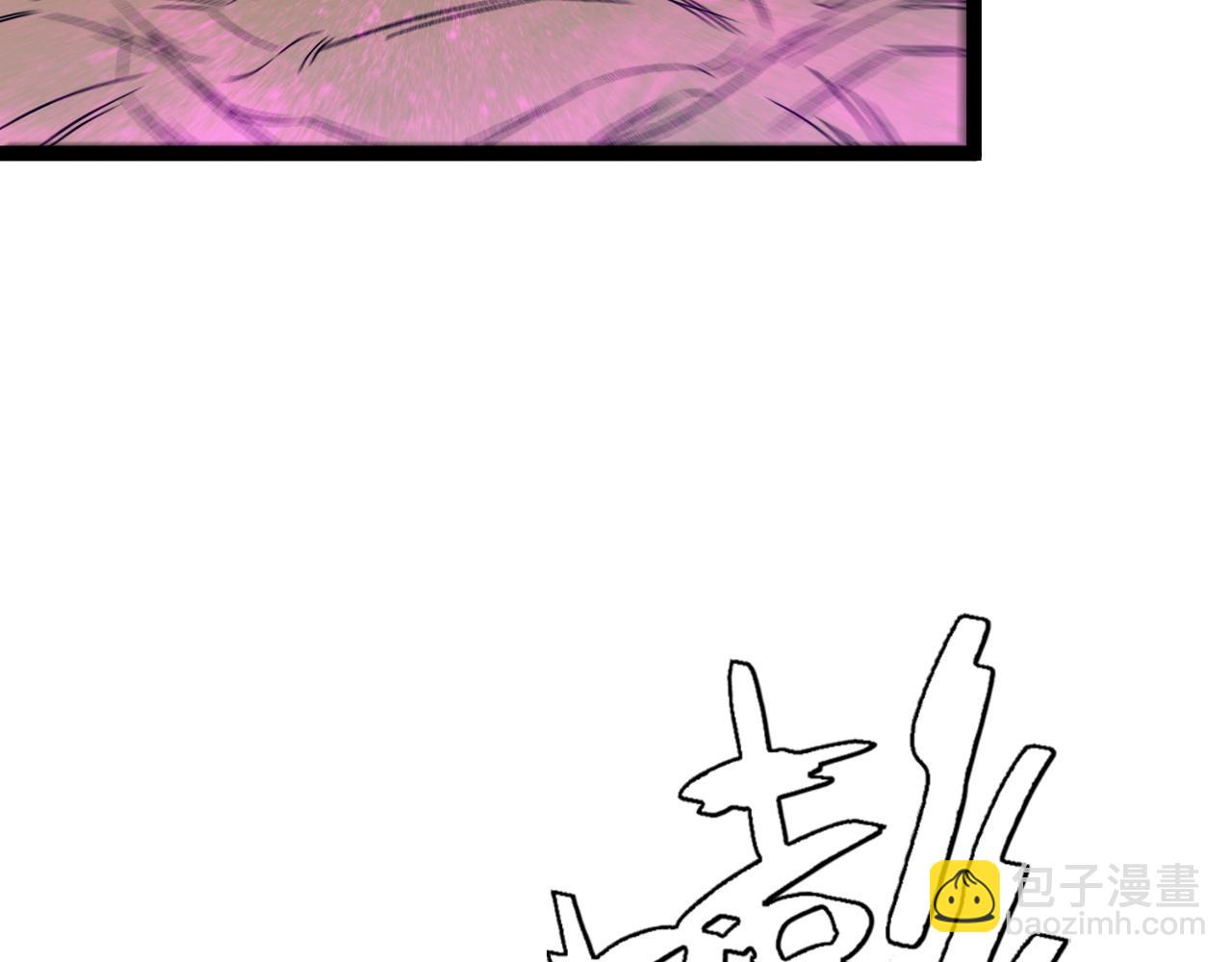 我能複製天賦 - 第104話 火焰VS空間！！(2/4) - 1