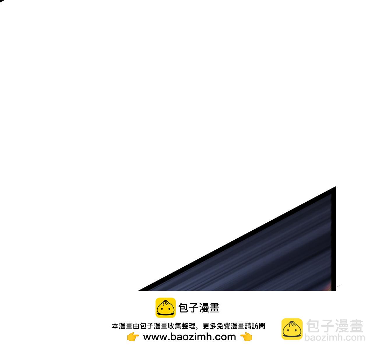 我能複製天賦 - 第104話 火焰VS空間！！(2/4) - 6