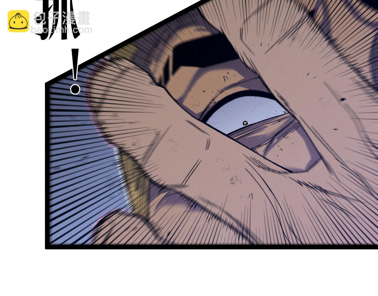 我能複製天賦 - 第104話 火焰VS空間！！(2/4) - 1