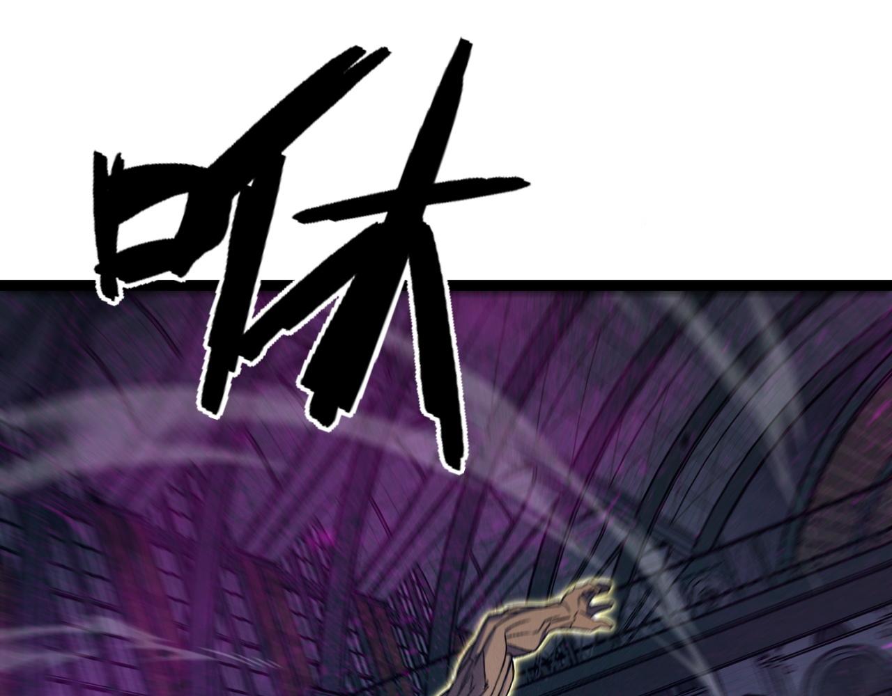 我能複製天賦 - 第104話 火焰VS空間！！(2/4) - 3