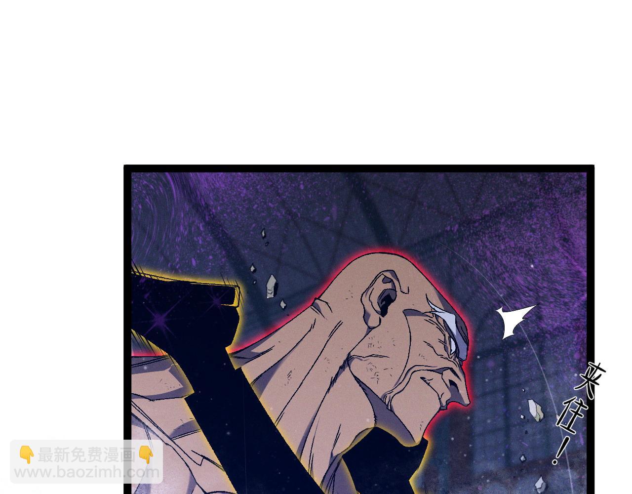 我能複製天賦 - 第104話 火焰VS空間！！(2/4) - 7