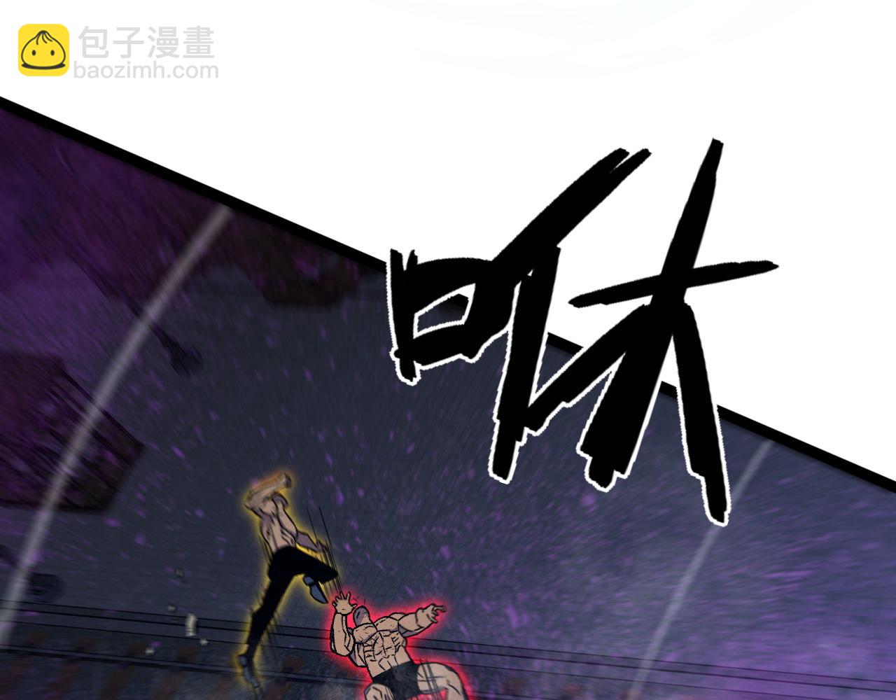 我能複製天賦 - 第104話 火焰VS空間！！(2/4) - 8