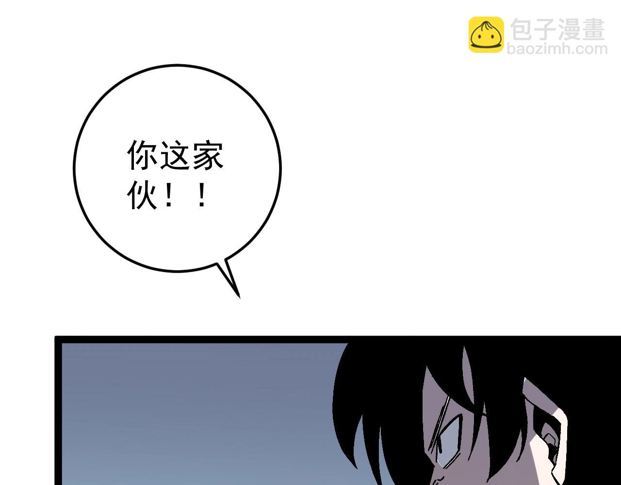 我能複製天賦 - 第12話 試煉結束！(3/3) - 6