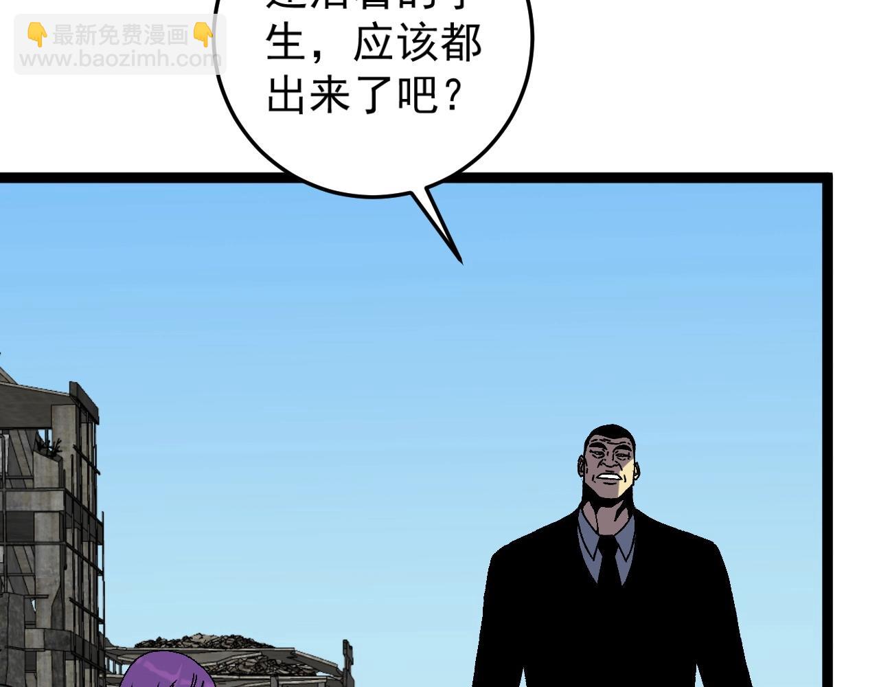 我能複製天賦 - 第12話 試煉結束！(3/3) - 6