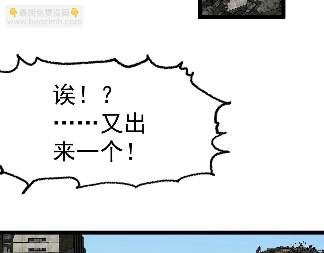 我能複製天賦 - 第12話 試煉結束！(3/3) - 6