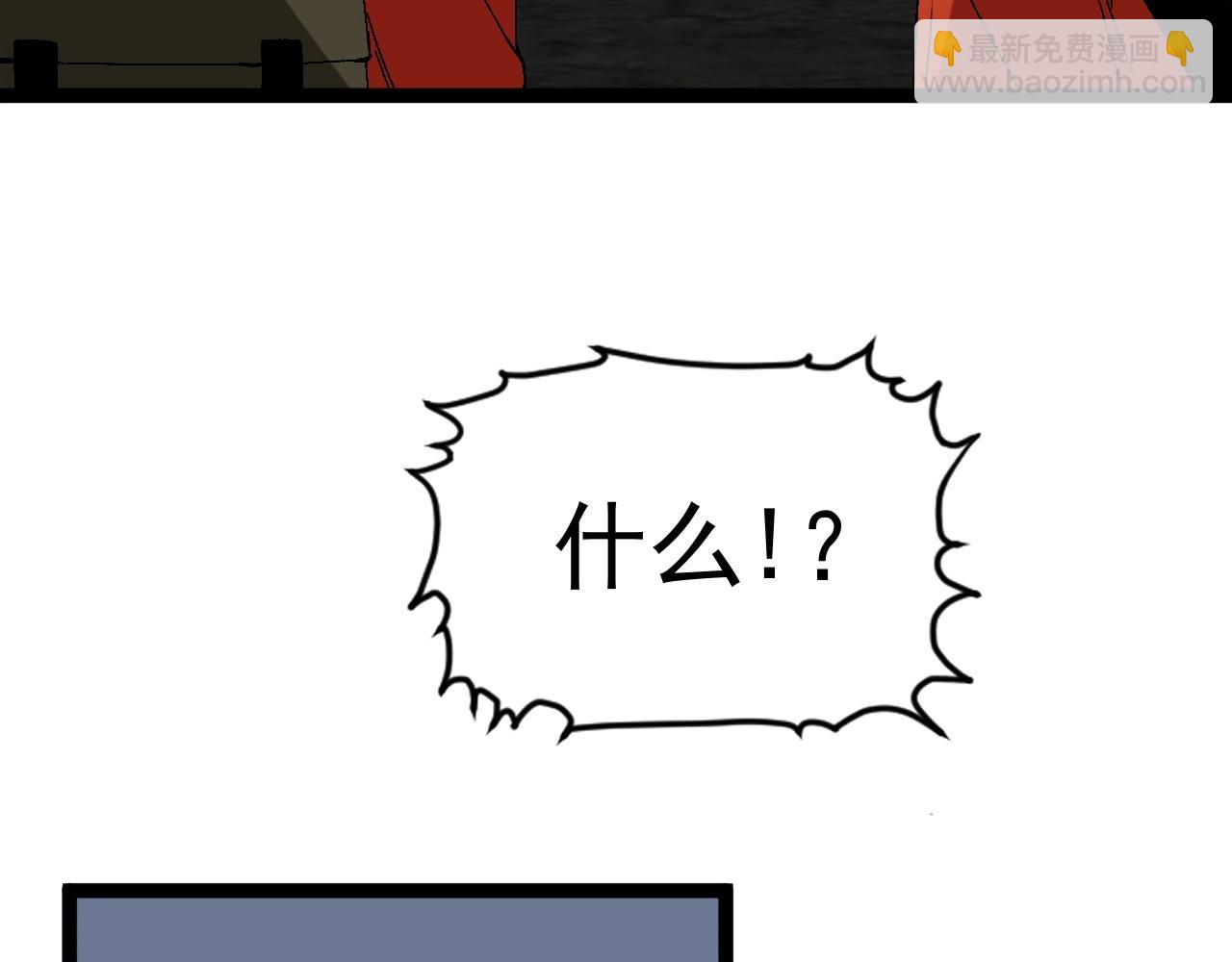 我能複製天賦 - 第12話 試煉結束！(3/3) - 2