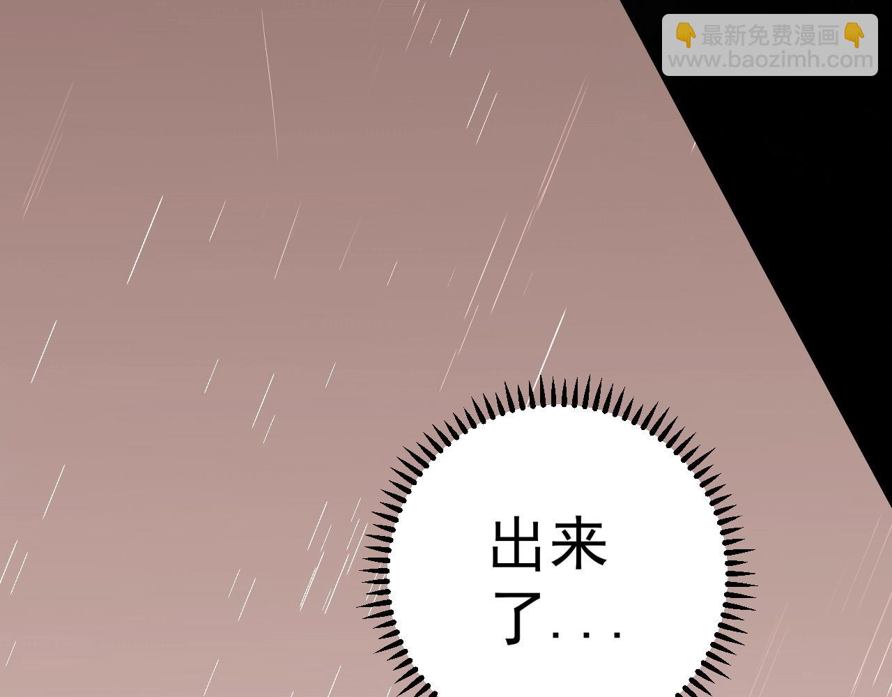 我能複製天賦 - 第12話 試煉結束！(1/3) - 4