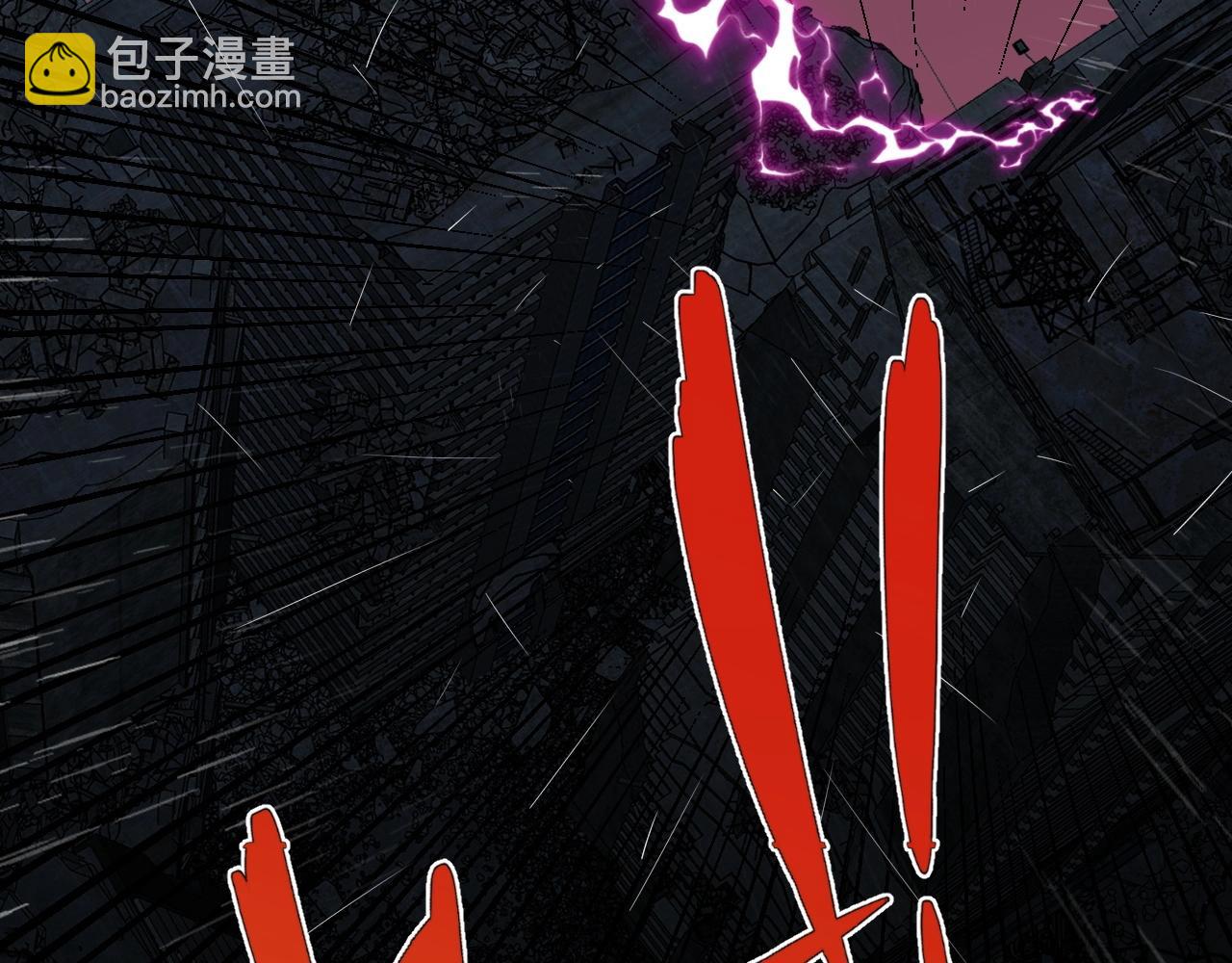 我能複製天賦 - 第12話 試煉結束！(1/3) - 1