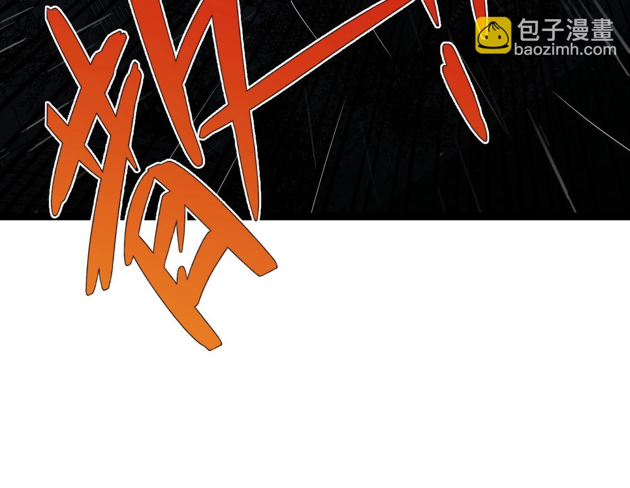 我能複製天賦 - 第12話 試煉結束！(1/3) - 2