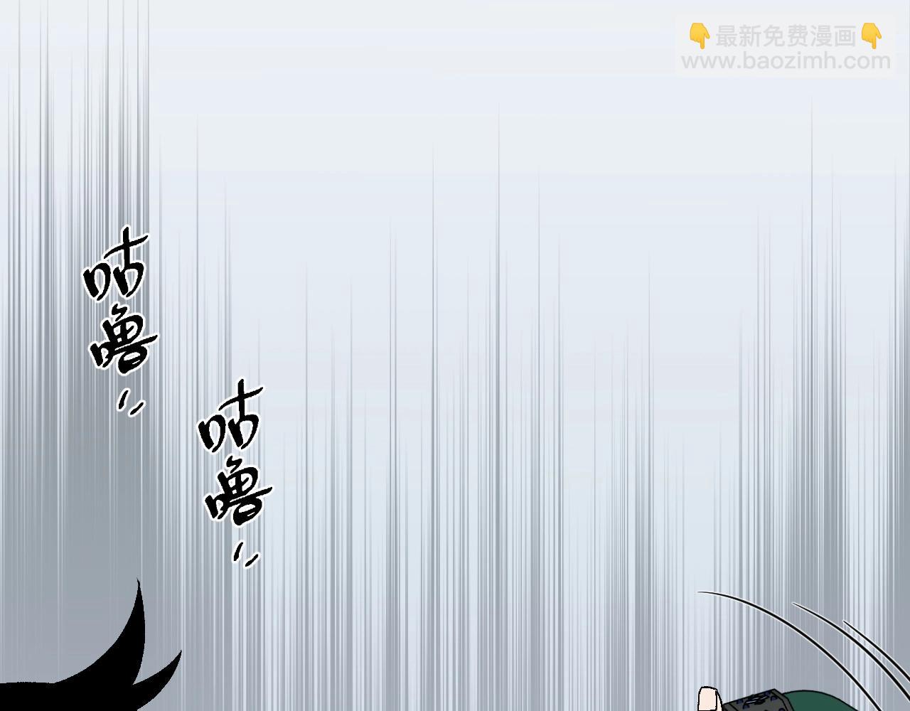 我能複製天賦 - 第12話 試煉結束！(2/3) - 8