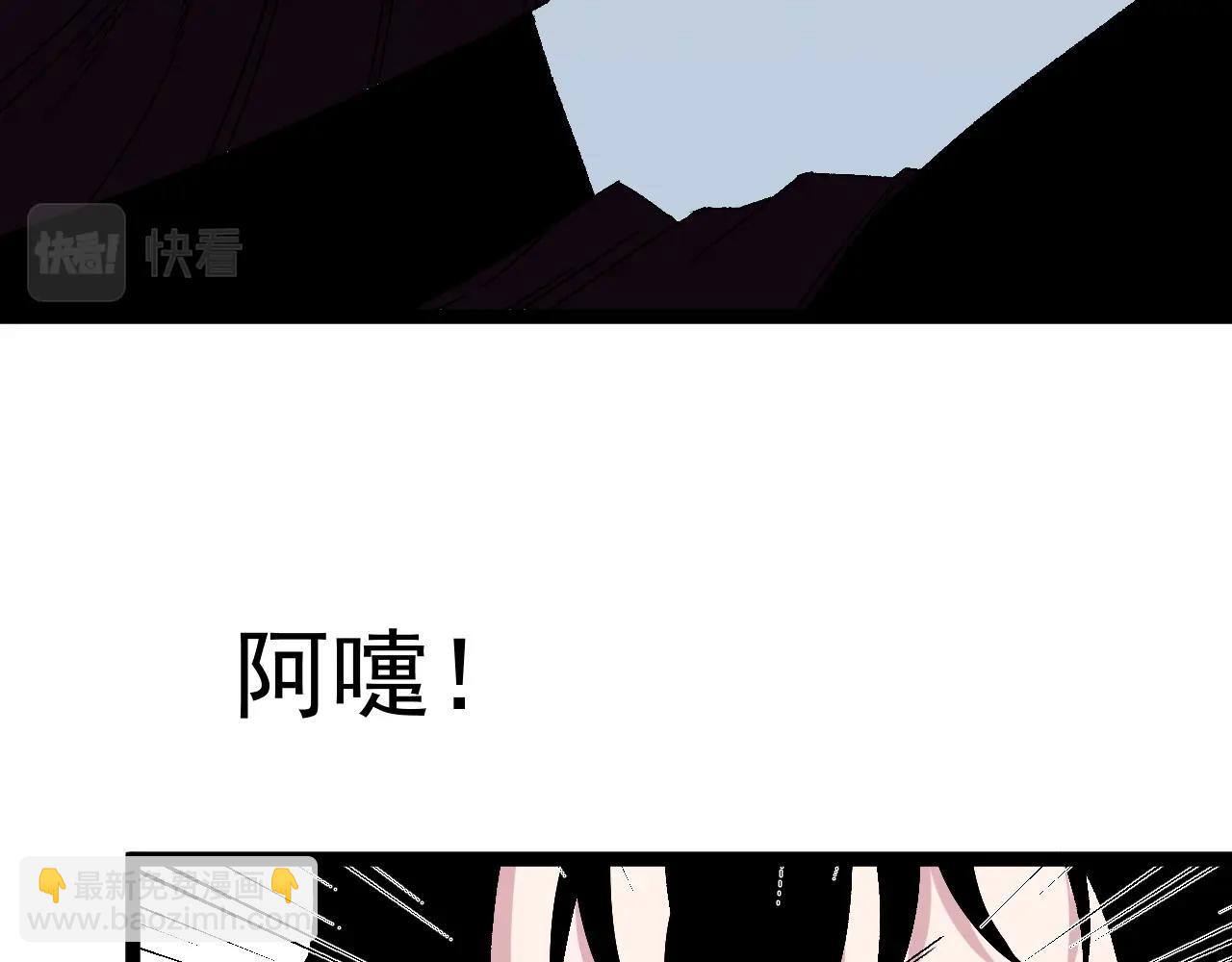 我能複製天賦 - 第12話 試煉結束！(2/3) - 3