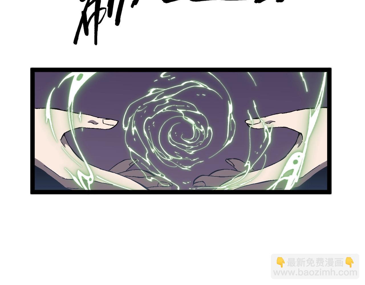 我能複製天賦 - 第12話 試煉結束！(2/3) - 1