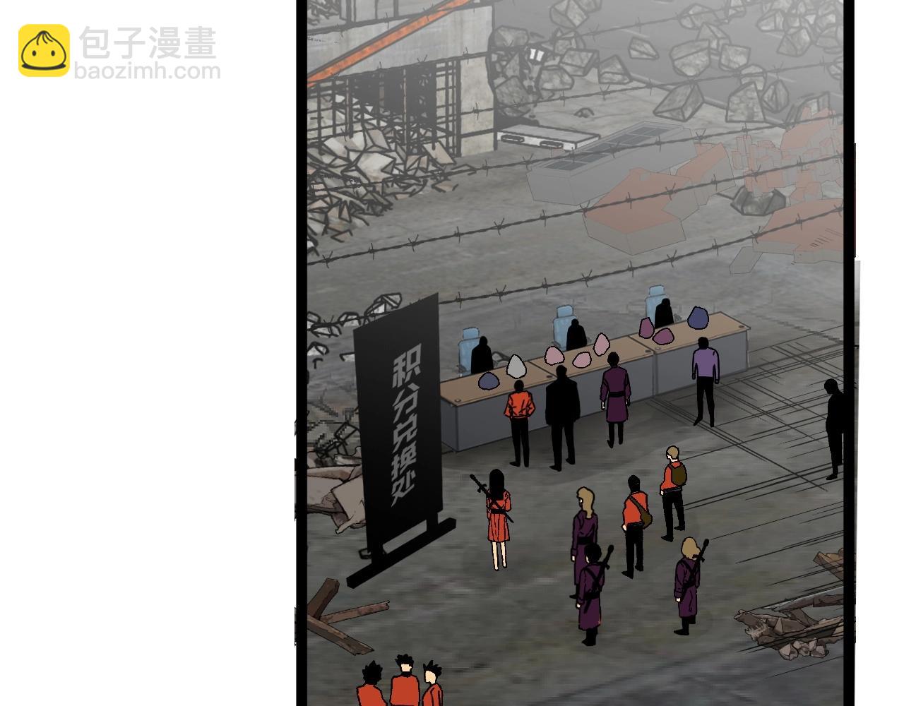 我能複製天賦 - 第12話 試煉結束！(2/3) - 5