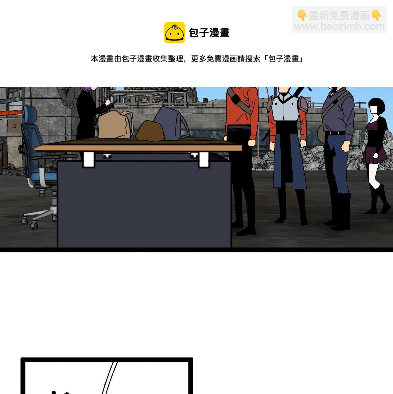 我能複製天賦 - 第12話 試煉結束！(2/3) - 8