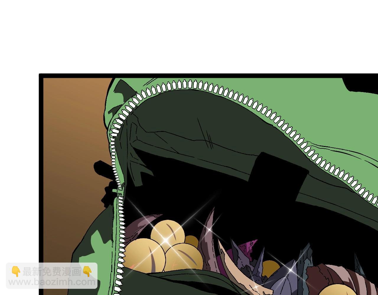 我能複製天賦 - 第12話 試煉結束！(2/3) - 4