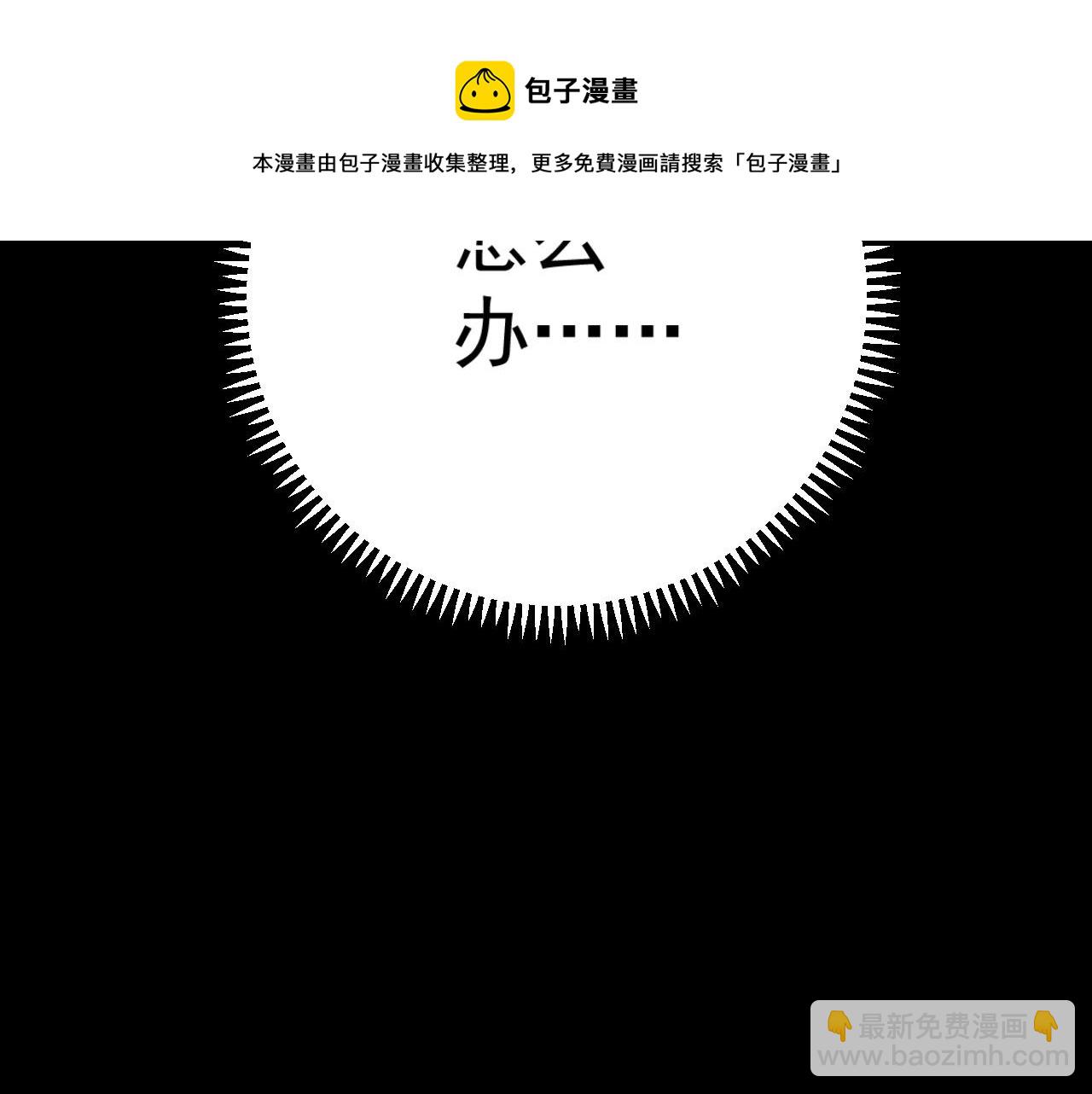 我能複製天賦 - 第14話 妹妹提升！(3/4) - 8