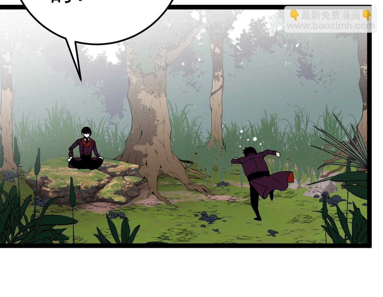 我能複製天賦 - 第14話 妹妹提升！(3/4) - 4