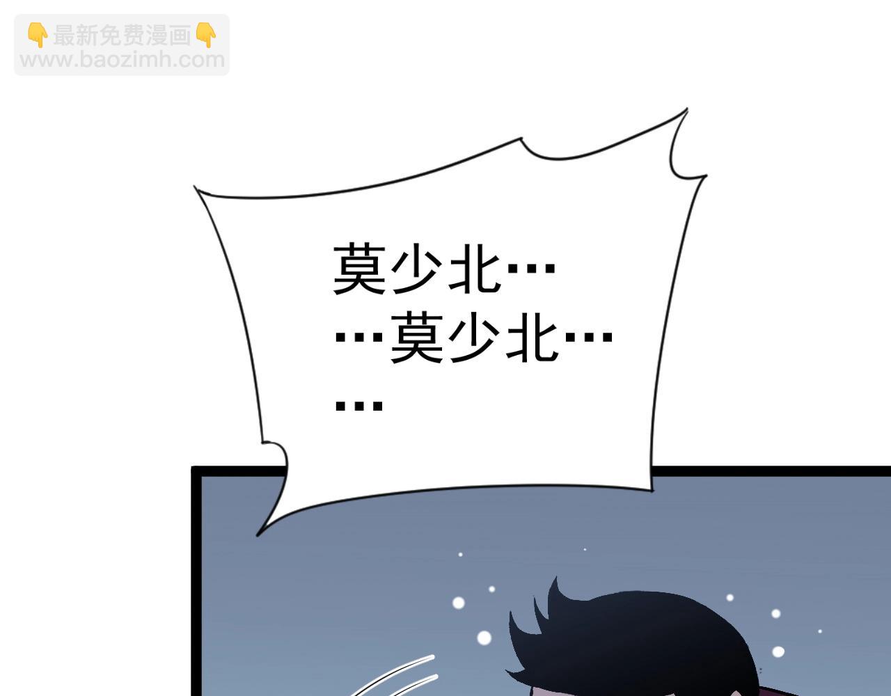 我能複製天賦 - 第14話 妹妹提升！(3/4) - 5