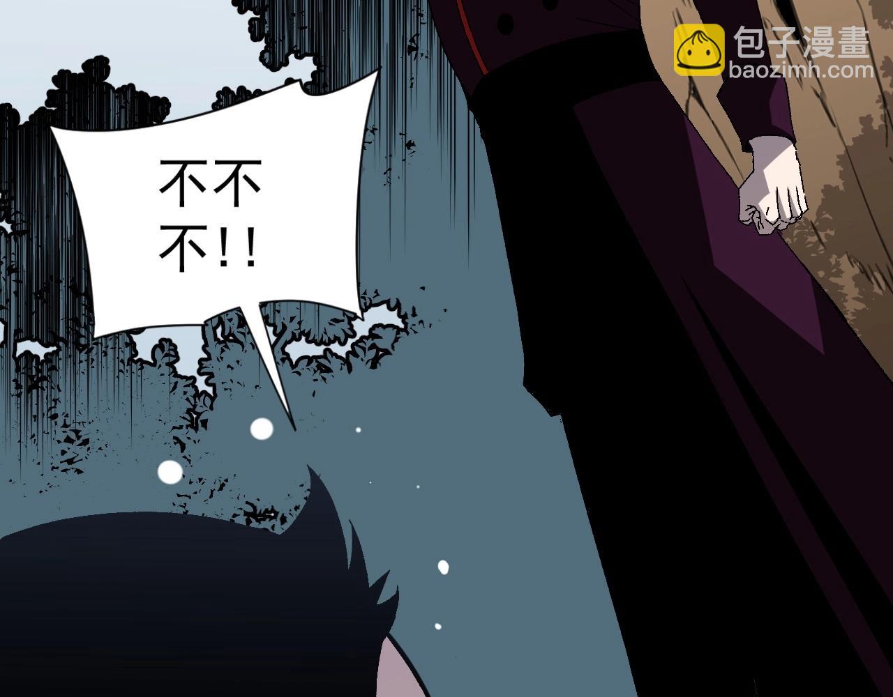 我能複製天賦 - 第14話 妹妹提升！(3/4) - 8