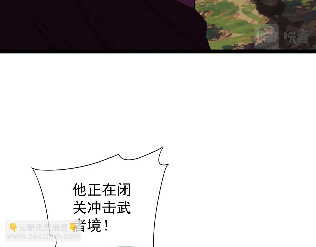 我能複製天賦 - 第14話 妹妹提升！(3/4) - 2