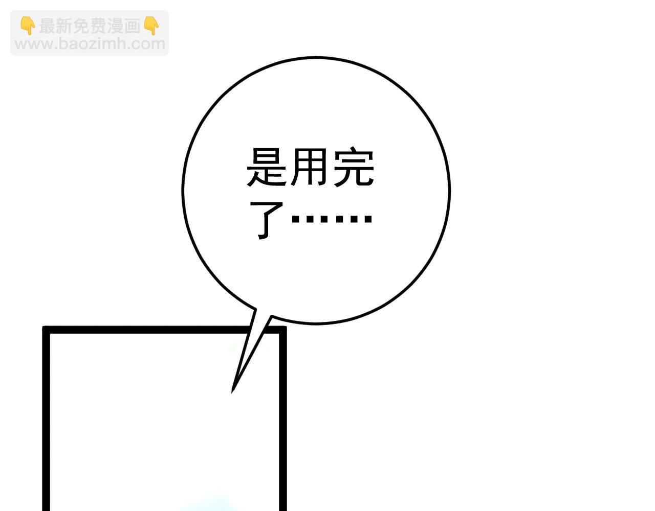 我能複製天賦 - 第14話 妹妹提升！(3/4) - 7