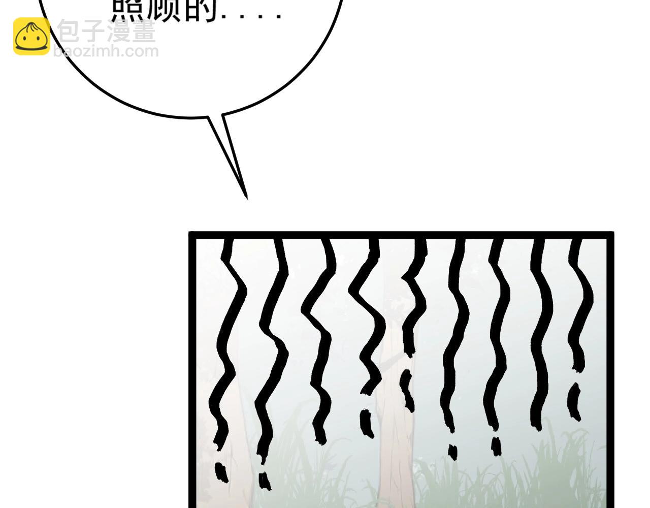 我能複製天賦 - 第14話 妹妹提升！(3/4) - 2