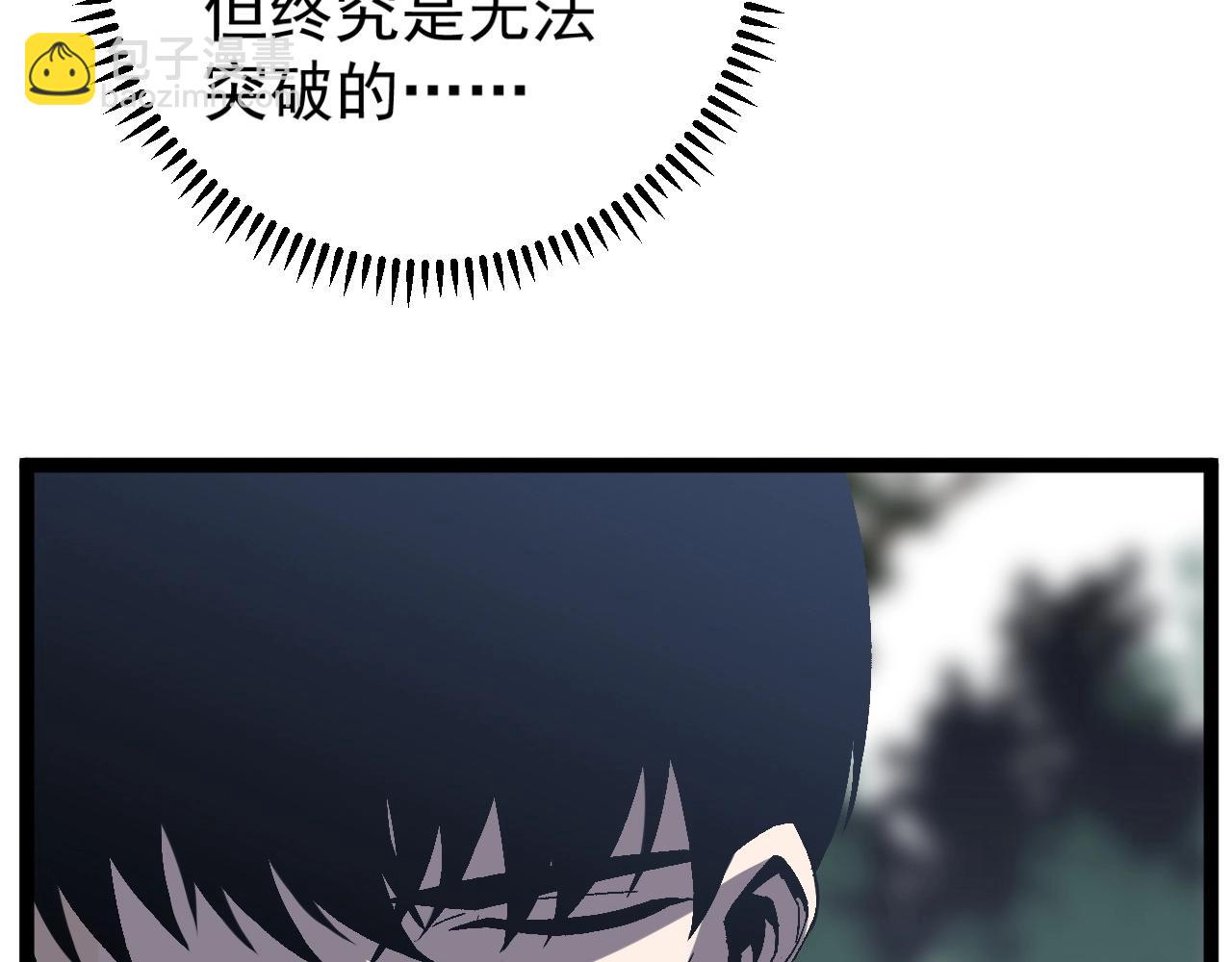 我能複製天賦 - 第14話 妹妹提升！(4/4) - 5