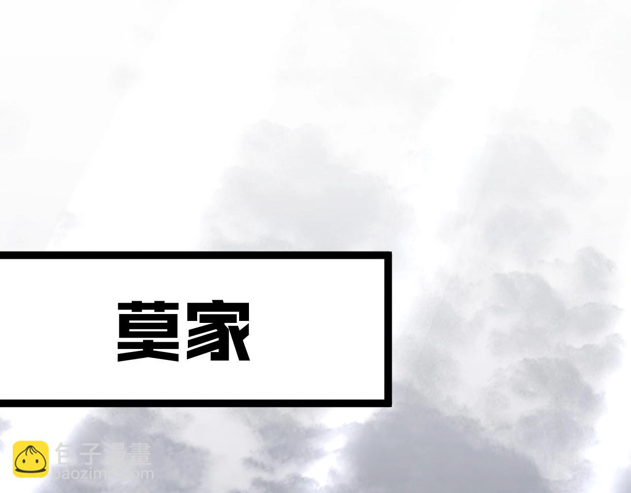 我能複製天賦 - 第14話 妹妹提升！(4/4) - 6